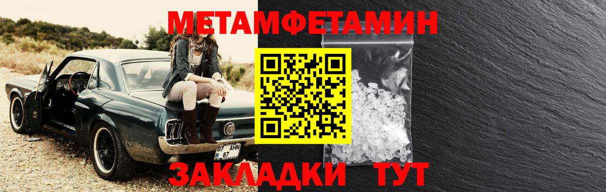 МЕГА ссылка  АМФ 98%  Вход с VPN  Королёв 