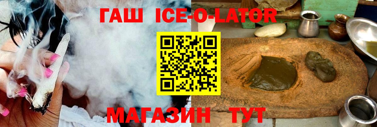 ГАШИШ 40% ТГК  Вход с VPN  ГАШ  Королёв 