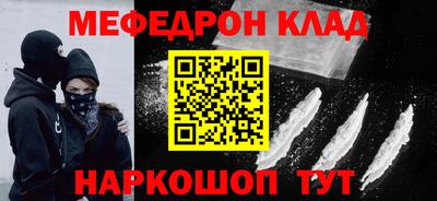 кристаллы Комсомольск-на-Амуре