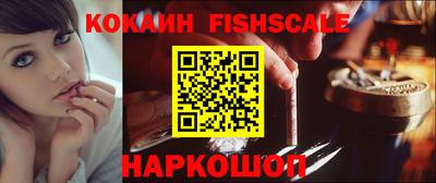 кристаллы Комсомольск-на-Амуре