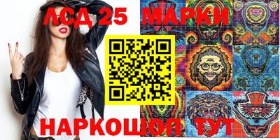 круглые Конаково