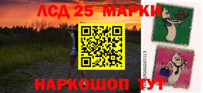 кристаллы Комсомольск-на-Амуре