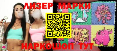 кристаллы Комсомольск-на-Амуре