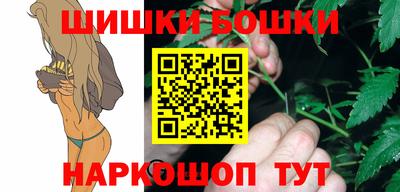 бутик Коммунар
