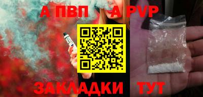 кристаллы Комсомольск-на-Амуре
