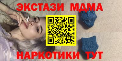 кристаллы Комсомольск-на-Амуре