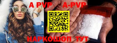 бутик Коммунар
