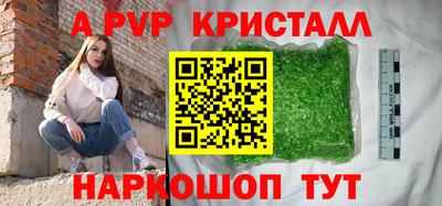 круглые Конаково