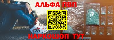 кристаллы Комсомольск-на-Амуре