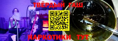 кристаллы Комсомольск-на-Амуре