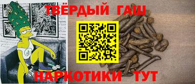 кристаллы Комсомольск-на-Амуре