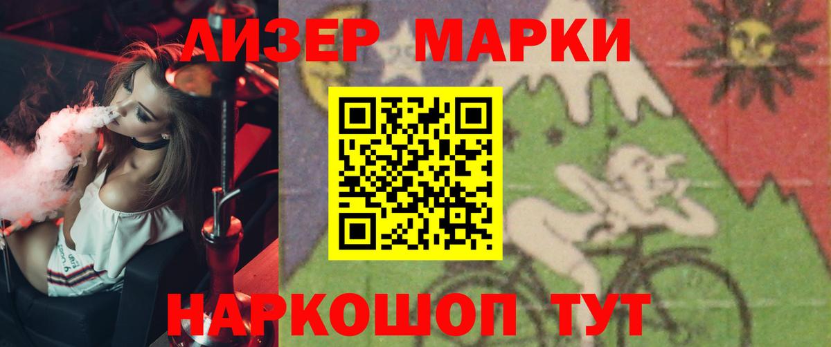 LSD-25 экстази ecstasy  Вход с VPN  LSD-25 экстази  Лсд 25 экстази кислота  Королёв 