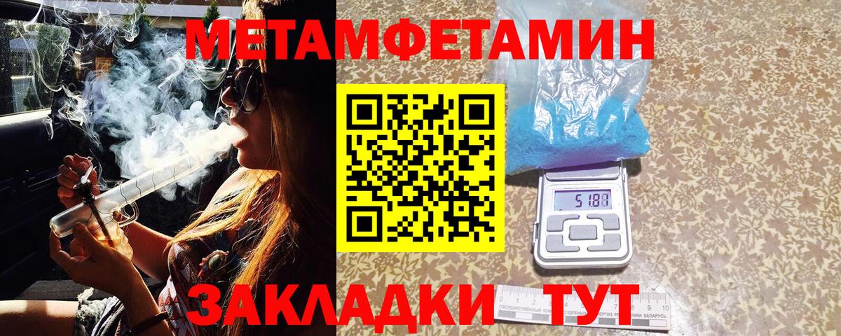 МЕТАМФЕТАМИН витя  МЕТАМФЕТАМИН витя  Вход с VPN  Королёв 