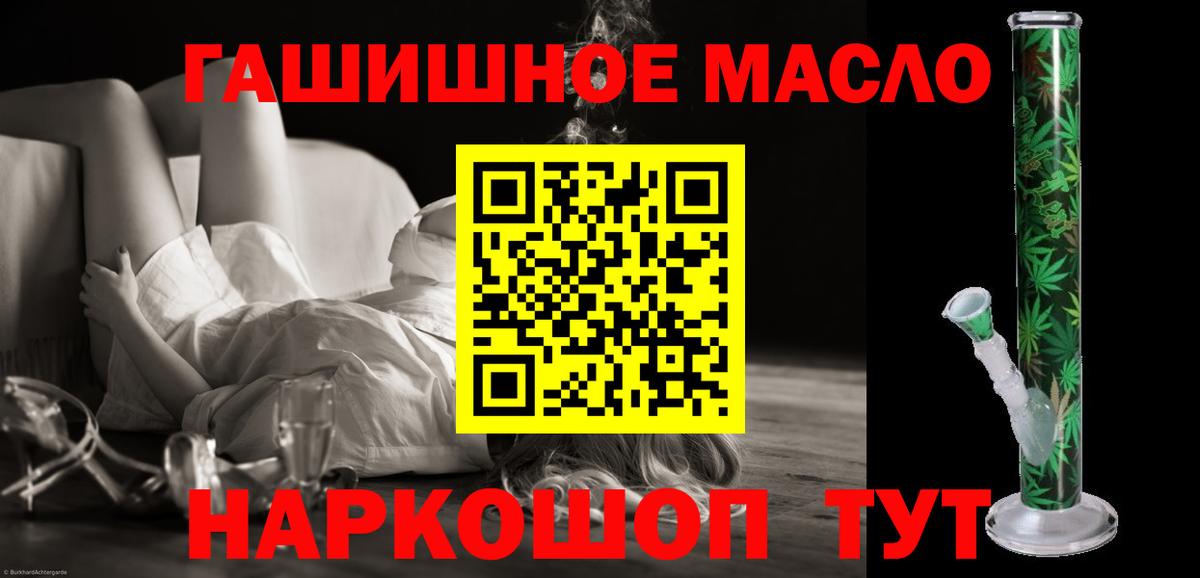 где купить наркоту  Вход с VPN  Королёв  Дистиллят ТГК Wax 