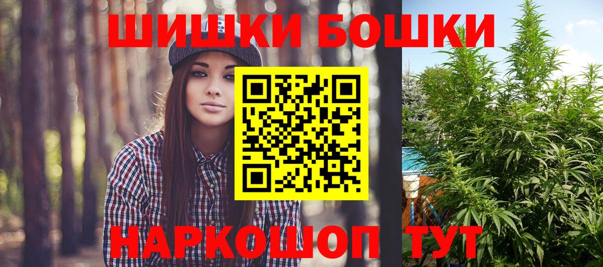Марихуана THC 21%  Вход с VPN  Королёв  Конопля индика  Шишки марихуана конопля 