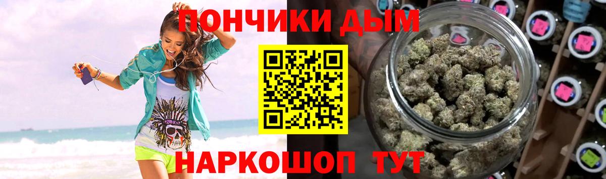 Марихуана VHQ Королёв